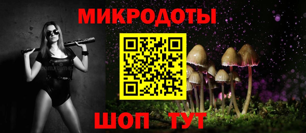 Галлюциногенные грибы Magic Shrooms Североуральск