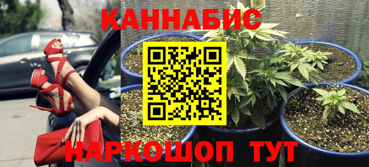 Североуральск  Канабис гибрид  Канабис THC 21%  Канабис MAZAR  Вход с VPN 